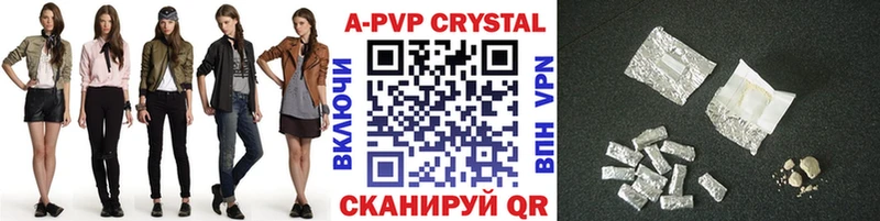 Alpha-PVP Соль  Купить где  Кунгур 