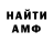 Метадон мёд BABOU NIOU