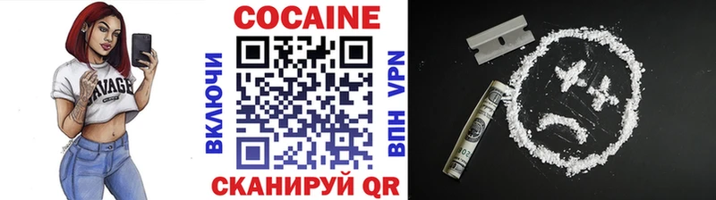 Купить где  Кунгур  Cocaine 98% 