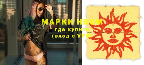 каннабис Заводоуковск