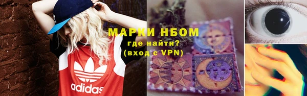 каннабис Заводоуковск