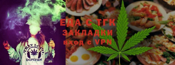 прущая мука Заволжск