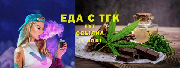 каннабис Заводоуковск