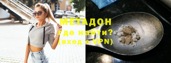 каннабис Заводоуковск