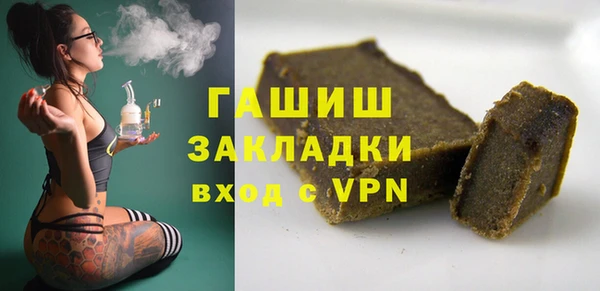 прущая мука Заволжск