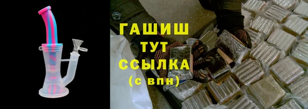 прущая мука Заволжск