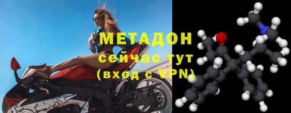 прущая мука Заволжск