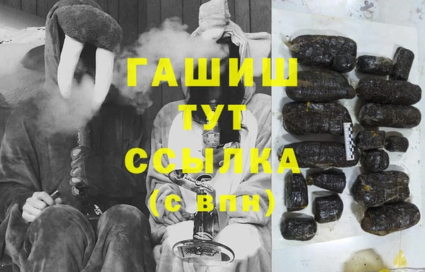 каннабис Заволжье