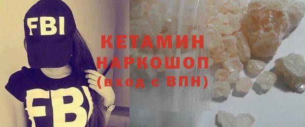 прущая мука Заволжск