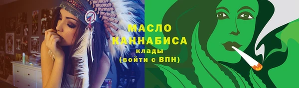каннабис Заводоуковск