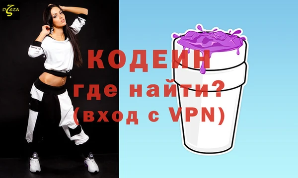 прущая мука Заволжск