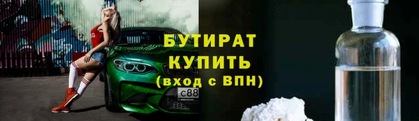каннабис Заводоуковск