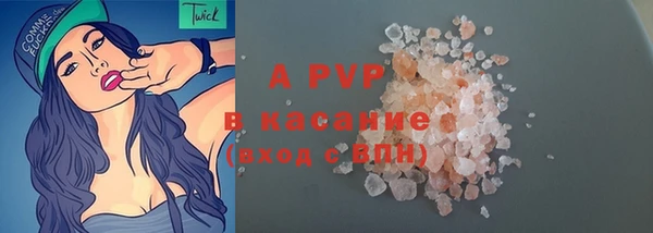 прущая мука Заволжск