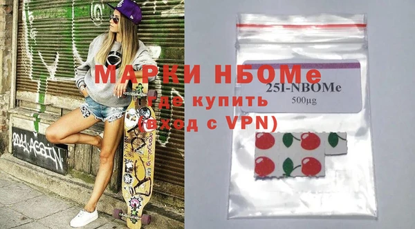 каннабис Заволжье