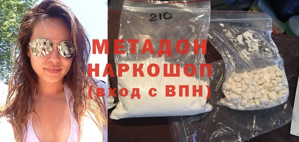 каннабис Заволжье