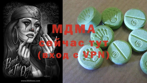 каннабис Заводоуковск
