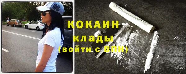 прущая мука Заволжск