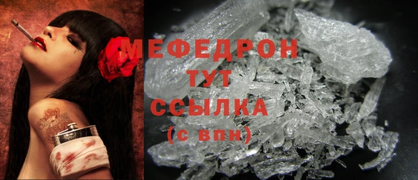 каннабис Заводоуковск
