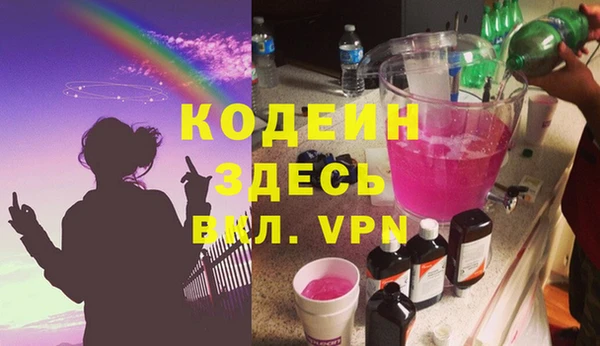 прущая мука Заволжск