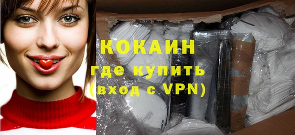 прущая мука Заволжск