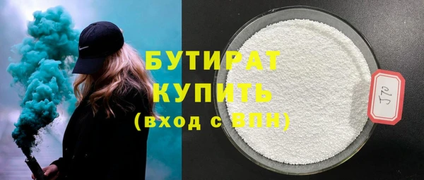 прущая мука Заволжск