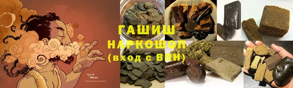 каннабис Заводоуковск