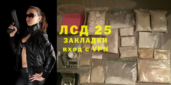 прущая мука Заволжск
