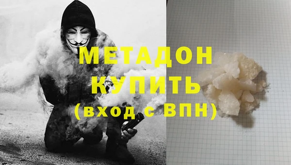 каннабис Заволжье