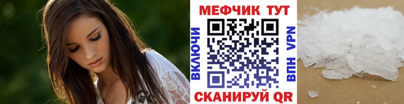 МЯУ-МЯУ 4 MMC  Купить где  Кунгур 