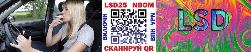 Марки NBOMe 1,5мг  Купить  Кунгур 