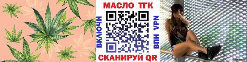 Купить где  Кунгур  ТГК гашишное масло 